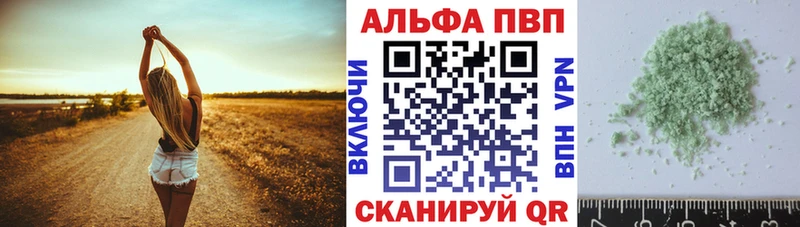 Что такое Павловск Марихуана АМФ БУТИРАТ Гашиш Cocaine СОЛЬ Псилоцибиновые грибы
