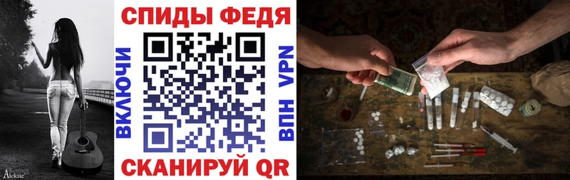 OMG ССЫЛКА  Павловск  АМФЕТАМИН VHQ  наркошоп 