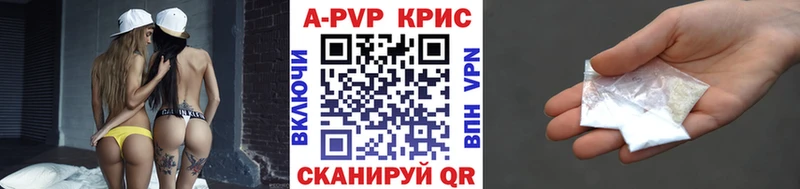 Alpha PVP Соль  Павловск 