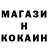 АМФЕТАМИН Розовый Nastysc Romanchenko