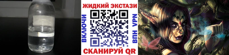 Бутират бутандиол  Павловск 