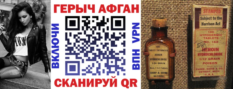 цена   Павловск  ГЕРОИН Heroin 