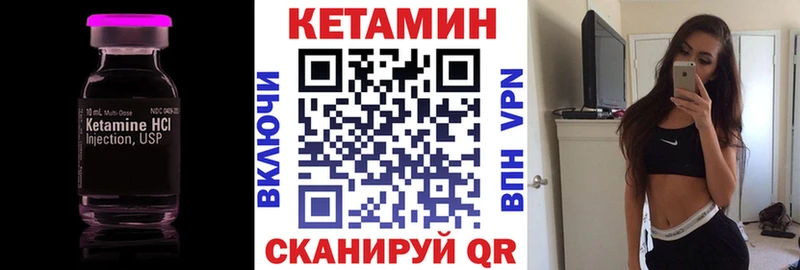 ссылка на мегу рабочий сайт  цена   Павловск  КЕТАМИН VHQ 