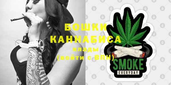 метамфетамин Белоозёрский