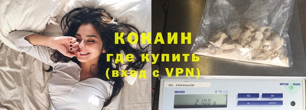 мефедрон Белокуриха
