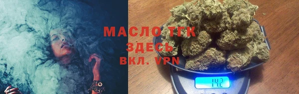 мефедрон Белокуриха