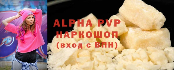 метамфетамин Белоозёрский