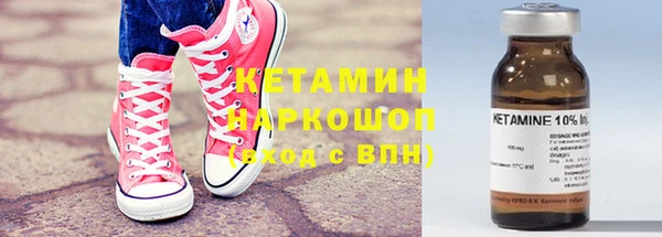 метамфетамин Белоозёрский