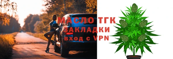 каннабис Беломорск