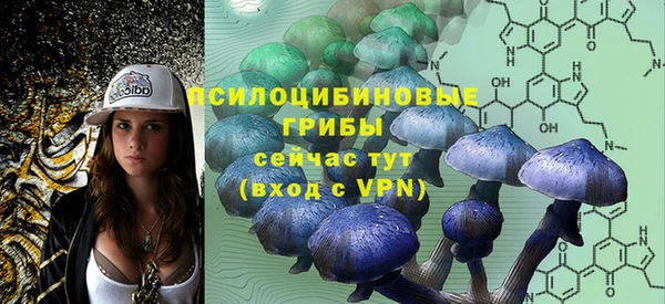 мефедрон Белокуриха