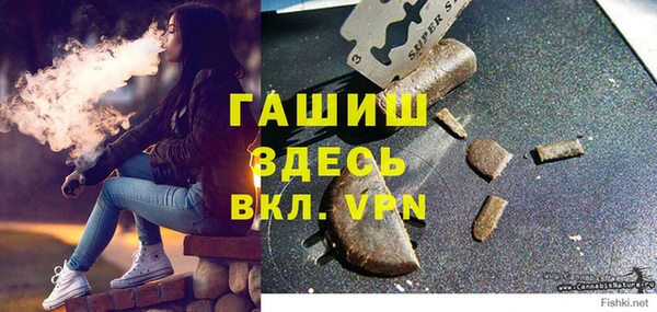 мефедрон Белокуриха