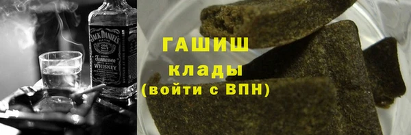 метамфетамин Белоозёрский