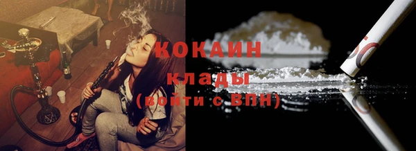 мефедрон Белокуриха