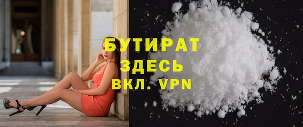 метамфетамин Белоозёрский