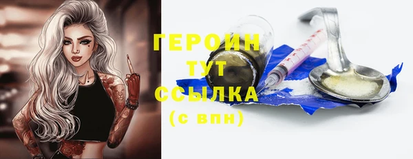 мефедрон Белокуриха