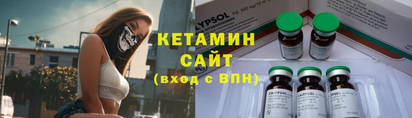 каннабис Беломорск