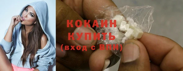 каннабис Беломорск