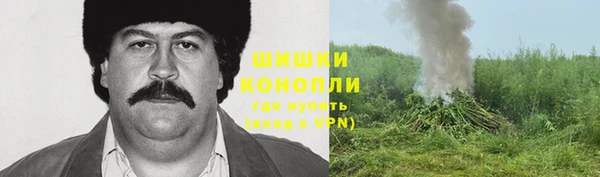 мефедрон Белокуриха