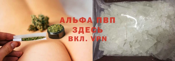 мефедрон Белокуриха