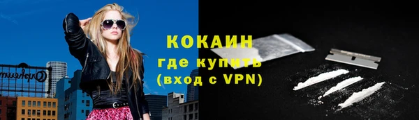 каннабис Беломорск