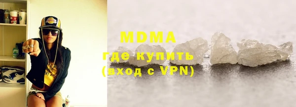 метамфетамин Белоозёрский