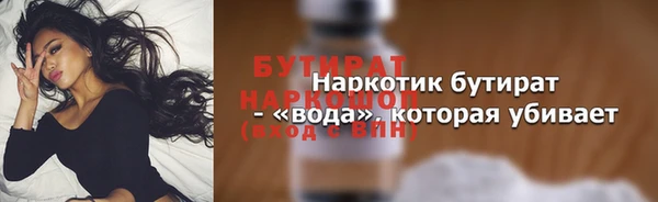 мефедрон Белокуриха