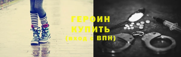 метамфетамин Белоозёрский