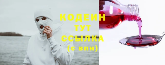 мефедрон Белокуриха