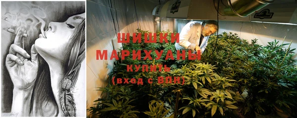 мефедрон Белокуриха