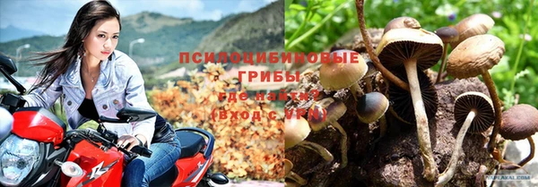 метамфетамин Белоозёрский