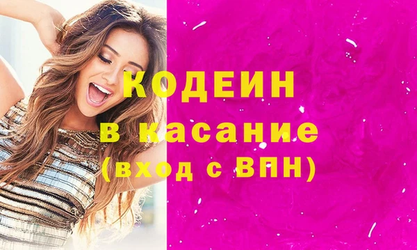 мефедрон Белокуриха