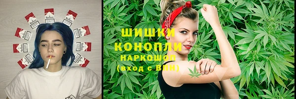 мефедрон Белокуриха