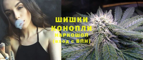 метамфетамин Белоозёрский
