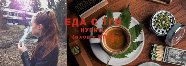 каннабис Беломорск