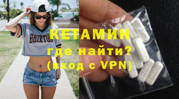 метамфетамин Белоозёрский