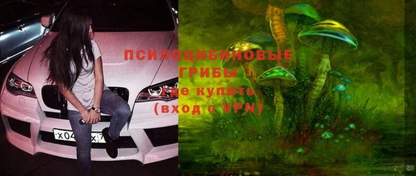 мефедрон Белокуриха