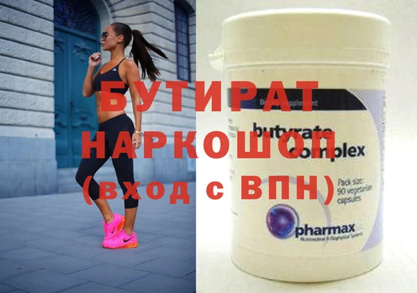 трава Протвино