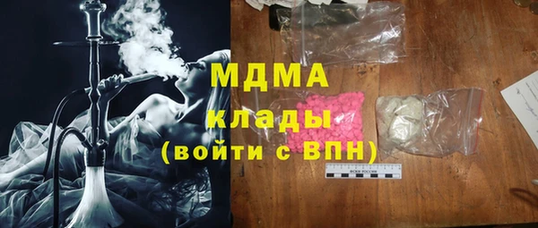 метамфетамин Белоозёрский