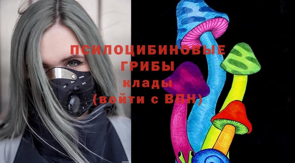каннабис Беломорск
