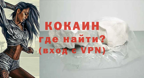 мефедрон Белокуриха
