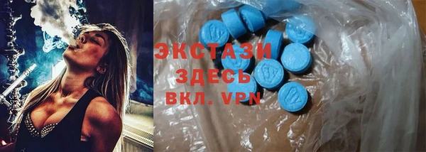 мефедрон Белокуриха