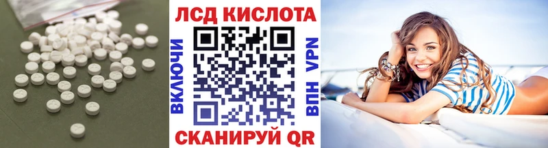 где купить наркоту  Павловск  LSD-25 экстази ecstasy 