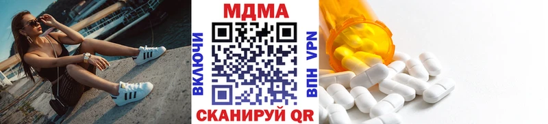 МДМА Molly  закладки  darknet состав  Павловск 