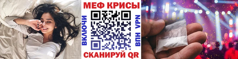 МЯУ-МЯУ 4 MMC  ссылка на мегу зеркало  Павловск 