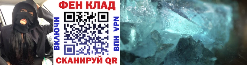 kraken вход Павловск Метамфетамин винт